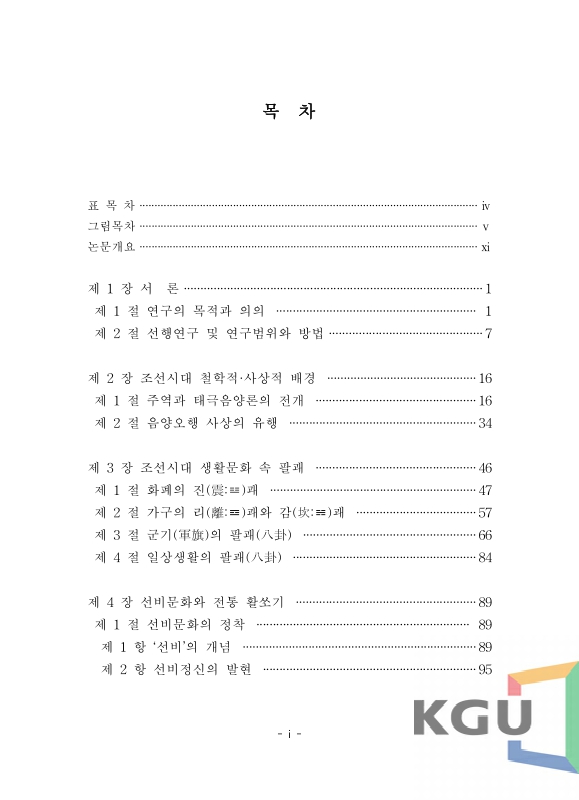 미리보기 이미지 5번째
