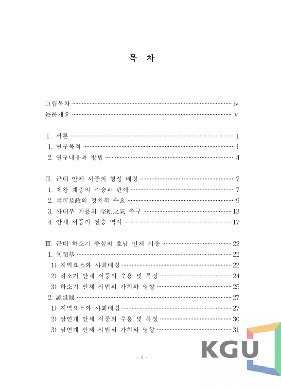 미리보기 이미지 5번째
