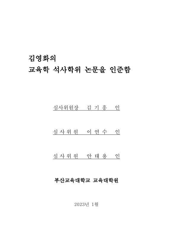 미리보기 이미지 3번째