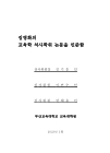 미리보기 이미지 3번째