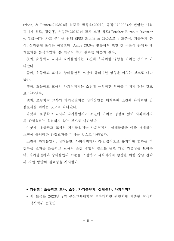 미리보기 이미지 5번째