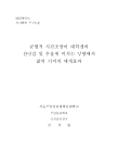 미리보기 이미지 1번째