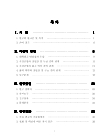 미리보기 이미지 4번째