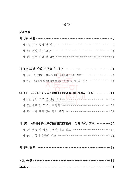 미리보기 이미지 3번째