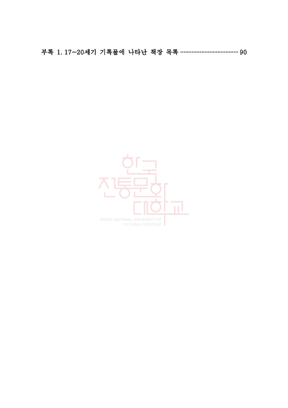미리보기 이미지 4번째