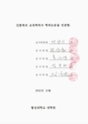 미리보기 이미지 4번째
