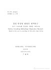 미리보기 이미지 3번째