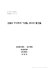 미리보기 이미지 2번째