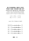 미리보기 이미지 2번째