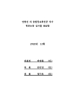 미리보기 이미지 3번째