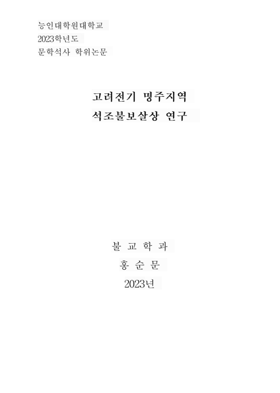 미리보기 이미지 1번째