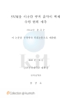 미리보기 이미지 3번째