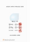 미리보기 이미지 4번째