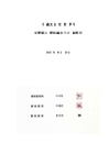 미리보기 이미지 4번째