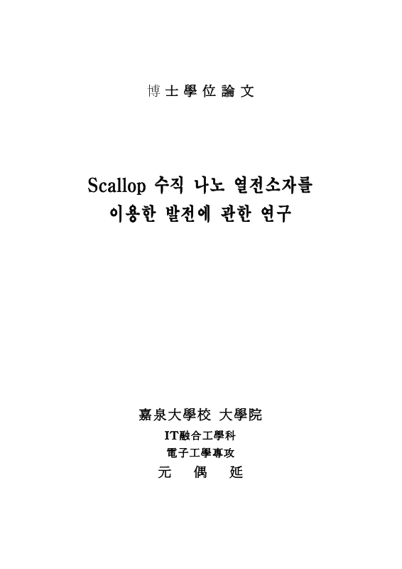 미리보기 이미지 2번째