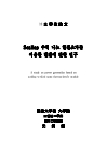 미리보기 이미지 3번째