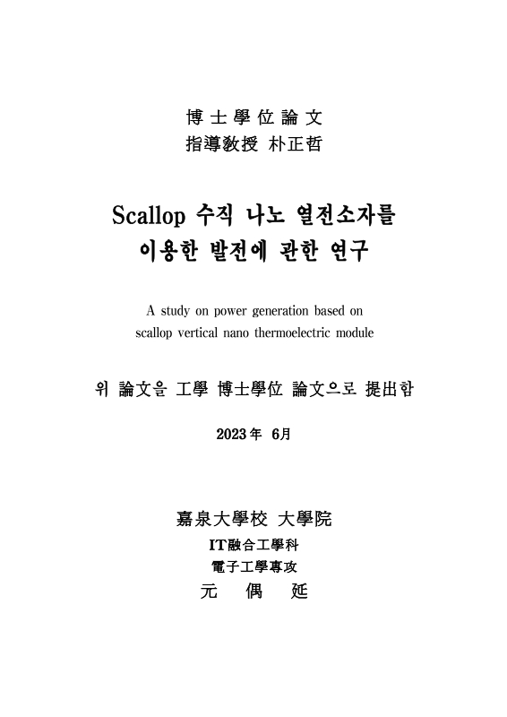 미리보기 이미지 4번째
