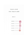 미리보기 이미지 5번째