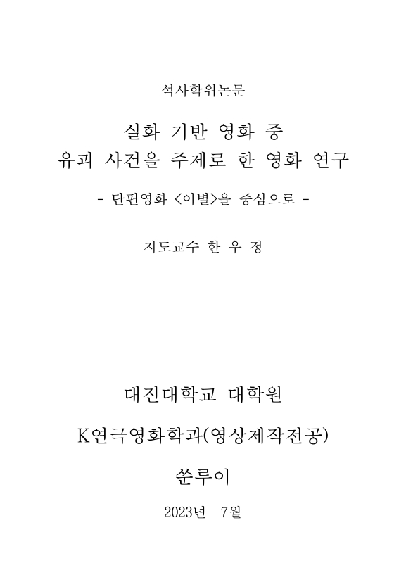미리보기 이미지 2번째