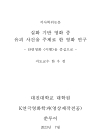 미리보기 이미지 2번째