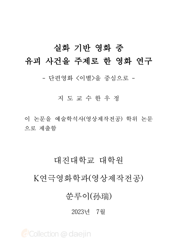 미리보기 이미지 3번째