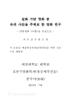미리보기 이미지 3번째