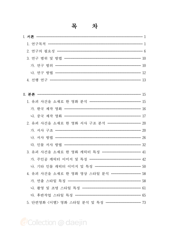 미리보기 이미지 5번째