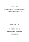 미리보기 이미지 1번째