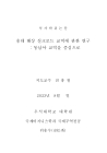 미리보기 이미지 2번째