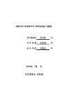 미리보기 이미지 4번째