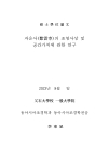 미리보기 이미지 1번째