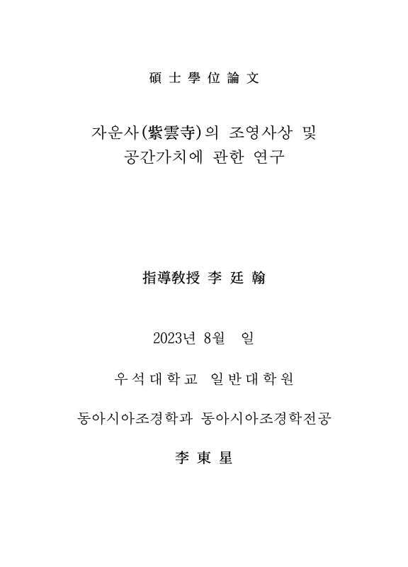 미리보기 이미지 2번째