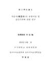 미리보기 이미지 2번째