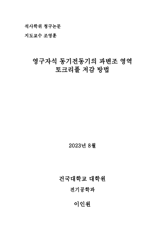 미리보기 이미지 2번째