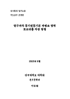미리보기 이미지 2번째