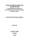 미리보기 이미지 3번째