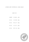 미리보기 이미지 4번째