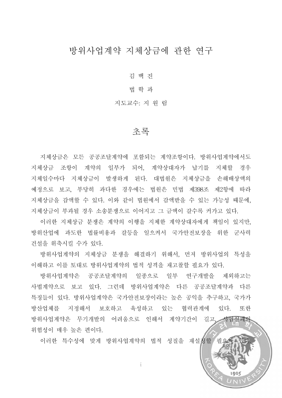 미리보기 이미지 5번째