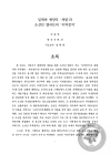 미리보기 이미지 5번째