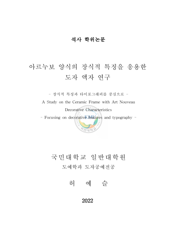 미리보기 이미지 2번째