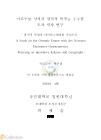 미리보기 이미지 3번째