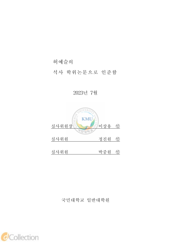 미리보기 이미지 4번째