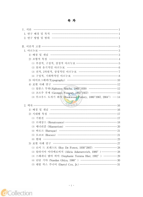 미리보기 이미지 5번째
