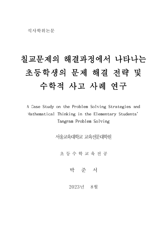 미리보기 이미지 2번째
