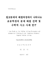 미리보기 이미지 2번째