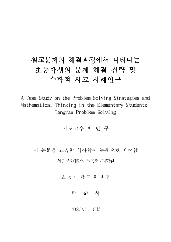 미리보기 이미지 3번째