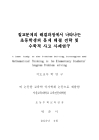 미리보기 이미지 3번째
