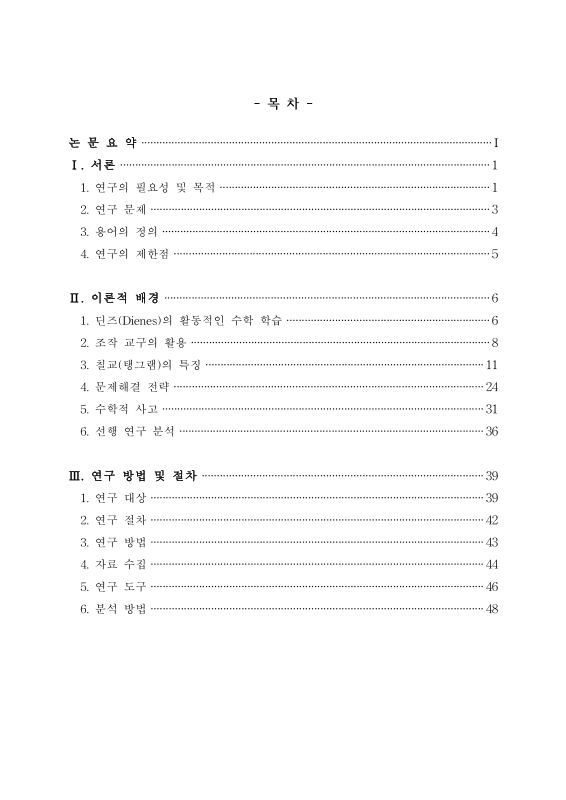 미리보기 이미지 5번째