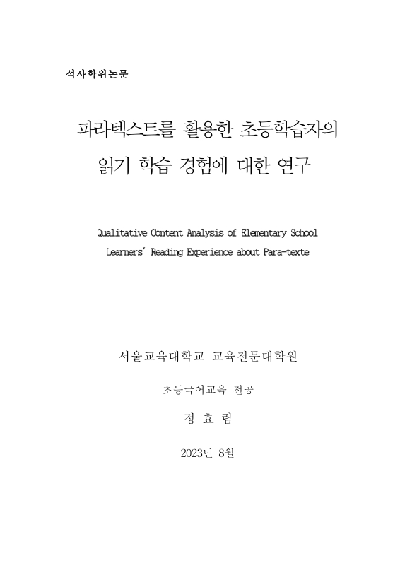 미리보기 이미지 2번째