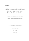 미리보기 이미지 2번째